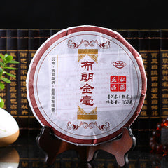 HelloYoung Shu Brown Mountain Pu-erh Tea Ripe Golden Tree Arbor Yunnan Cooked Puer Tea 357g