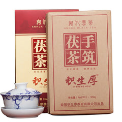 HelloYoung Black Tea Fu Cha Bai Sha Xi Organic Anhua Baishaxi Fucha Hunan Anhua Dark 950g
