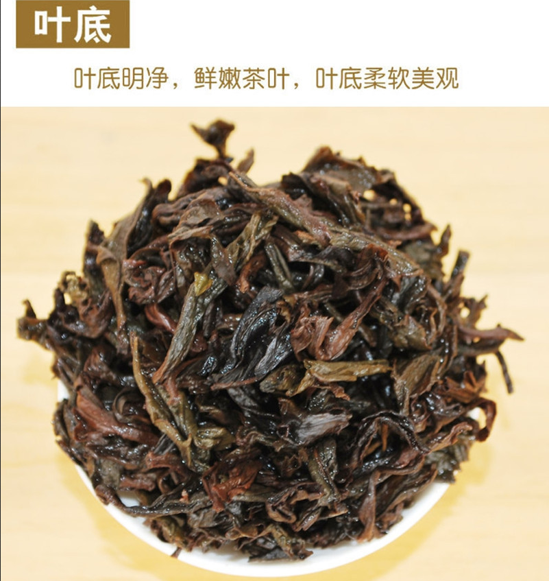250g Oolong Da Hong Pao Tea Wu Long Wulong Dahongpao Black Tea Big Red Robe Tea