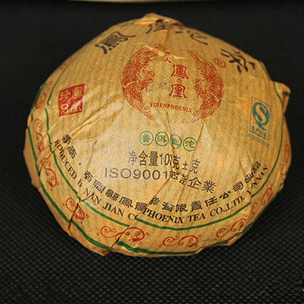 HelloYoung Puer Tuo Cha Cha Green Tea Food Health Care Yunnan Cha Puer Tea Pu-erh Tea 100g