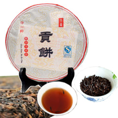 HelloYoung Premium Aged Tribute Cake Ripe Puer Cake Healthy Care Puer Cooked Black Tea 357g