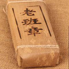 HelloYoung Premium Old Banzhang Ancient Tree Bamboo Tube Tea Puer Cooked Tea Brick 500g