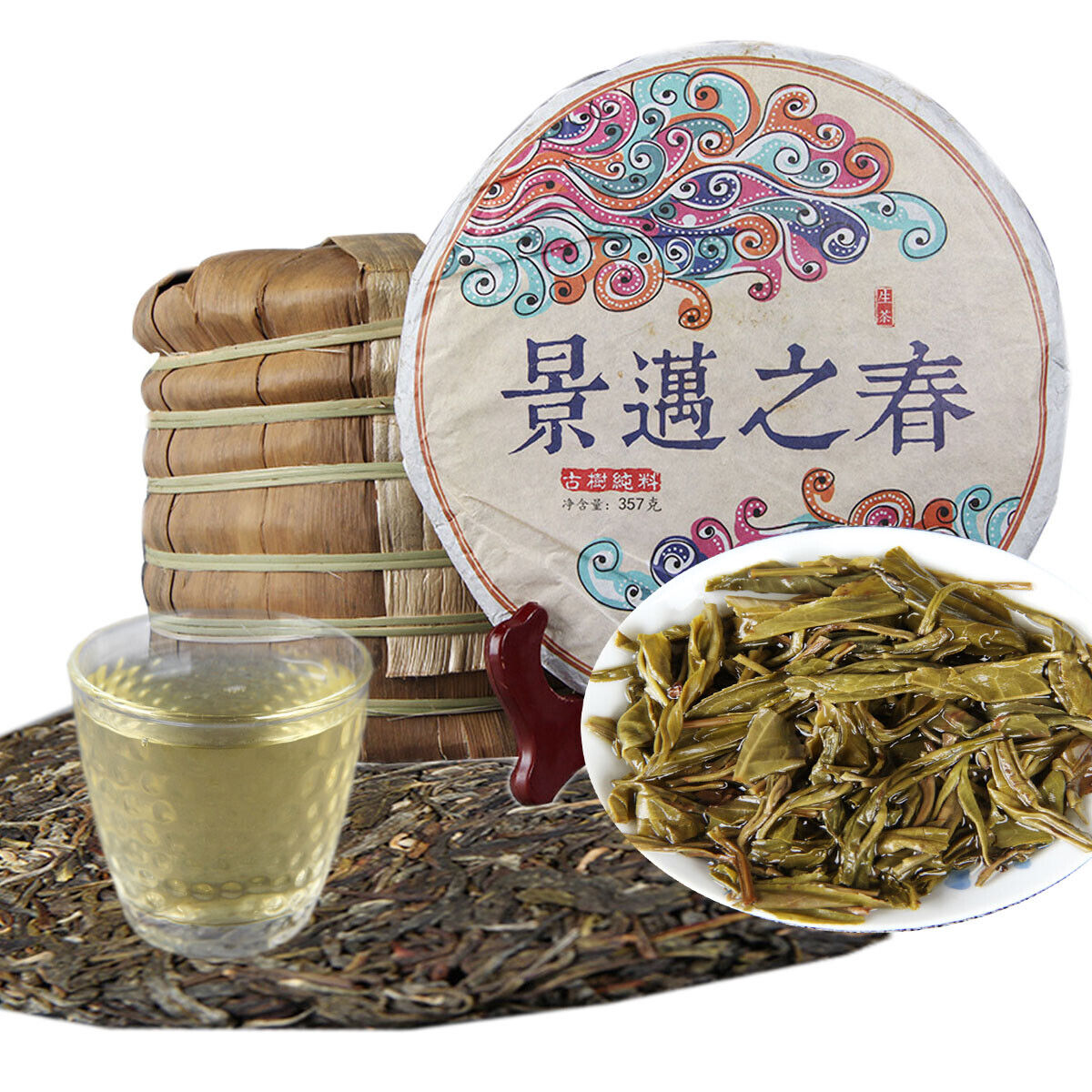 HelloYoung Handmade Puerh Sheng Cha Yunnan Seven Son Cake Tea Puerh Tea Cha Tea Cake 357g