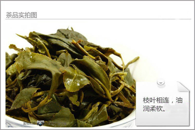 HelloYoung Organic Green Tea Taiwan High Mountain Milk Wulong Jin Xuan Milk Oolong Tea 100g