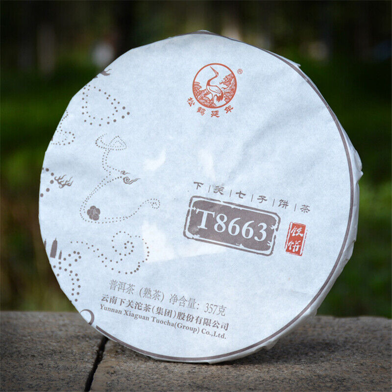 HelloYoung T8663 Xiaguan Jinbang Series Ripe Puer Cake Black Tea Pu erh Tea Cooked Tea 357g