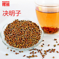 HelloYoung Herbal Tea To Laxative Detox Liver Eyesight Pure Material Cassia Seed Tea 250g