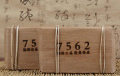 HelloYoung250g Yunnan Puer Shu Tea Top Grade Menghai Xing Hai Ripe Pu-erh 7562 Brick Old Tea