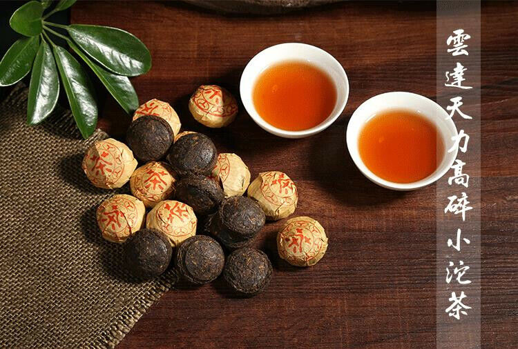 HelloYoung Broken Tuo Mini Cakes Yunnan Cooked Puerh Tea Organic Health Care Puer Tea 250g