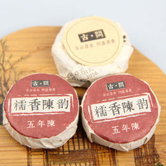 HelloYoung Ripe Pu er Tuo Tea Glutinous Rice Fragrant Old Puer Tea Pu-erh Tea Fermented Tea