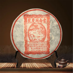 HelloYoung Chinese Tea Pu-erh Tea Cake Black Tea Yunnan Tong Qing Hao Ripe Puer Tea 357g