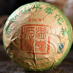 HelloYoung Puerh Tea Raw Tea Early Spring Ancient Tree Health Care Chinese Green Food 250g