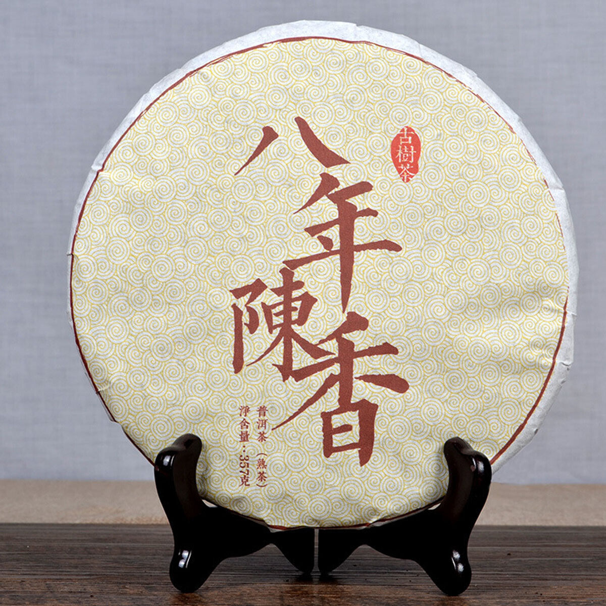 HelloYoung Menghai Chinese fermented Old Yunnan Puer Tea Cake Organic Ripe Pu-erh Tea 357g