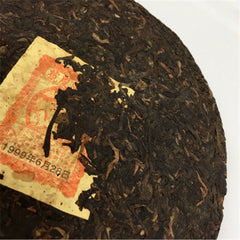 HelloYoung Chinese Tea Pu-erh Tea Cake Black Tea Yunnan Tong Qing Hao Ripe Puer Tea 357g