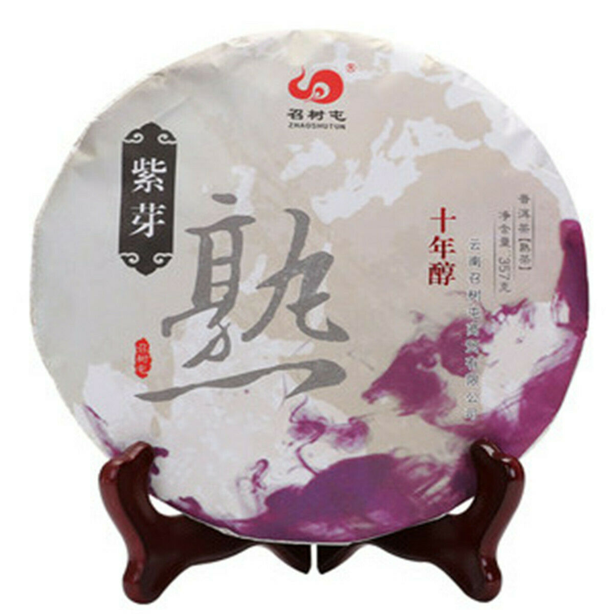 HelloYoung Pu-Erh Tea Ripe Tea Yunnan Purple Bud Puer Old Tree Pure Material Black Tea 357g