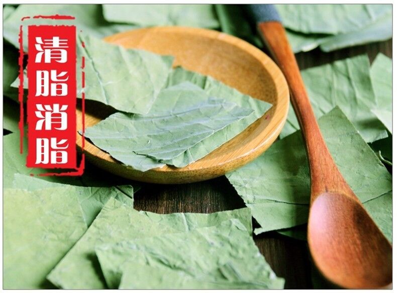 HelloYoung Dried Loose Lotus Leaf Tea Herb Traditional Slimming Tea Lose Fat Herbal Tea 20g