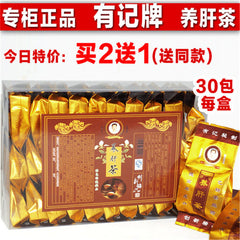 HelloYoung Hangover Tea Diet Tea TOP Grade Health Care Organic Chinese Liver Tea 30 Bags