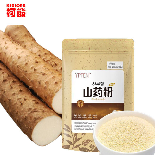HelloYoung Herbal Tea Top Grade Purely Natural Organic Yam Rhizome Extract 100% Powder 100g
