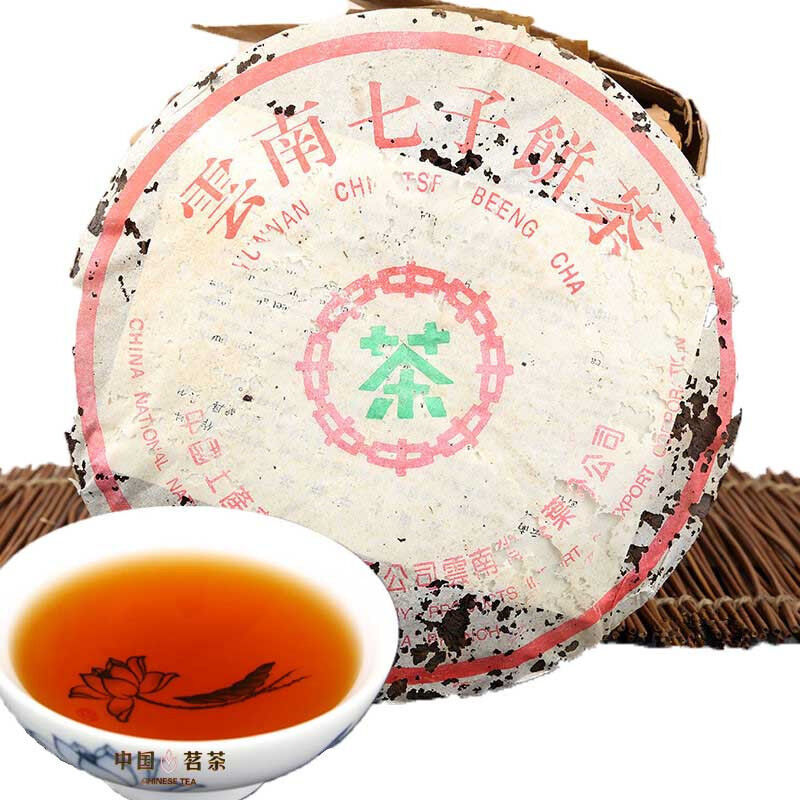 HelloYoung Puerh Tea Black Tea Cooked Pu-erh Tea Ripe Pu-erh Tea Oldest Puer Tea Tree 357g