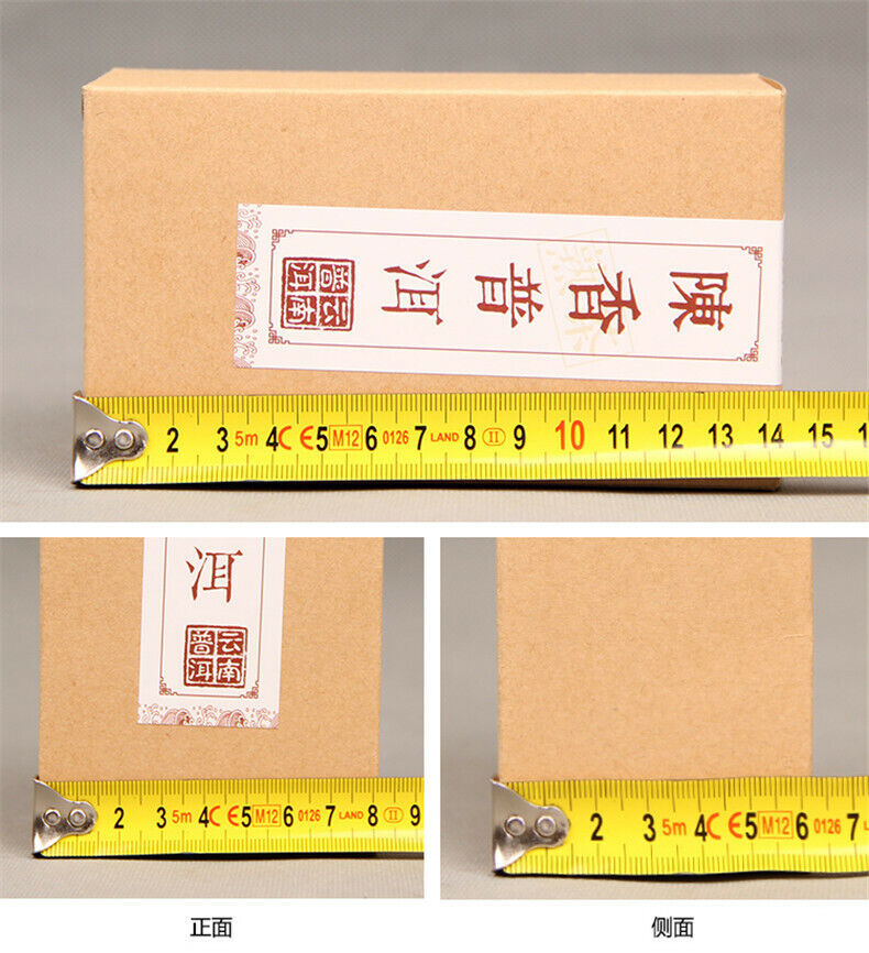 HelloYoung Old Tree Organic Health Chinese Puer Tea Boxed Ripe Pu-erh Loose Black Tea 120g