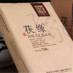 HelloYoung Hunan Anhua Bai Sha Xi Black Tea Dark Tea Golden Flower Fu Zhuan Black Tea 750g