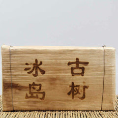 HelloYoung Raw Puer  Old Tree Tea Chinese High Quality Sheng Pu-erh Brick Green Food 1kg