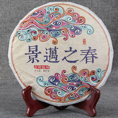 HelloYoung Handmade Puerh Sheng Cha Yunnan Seven Son Cake Tea Puerh Tea Cha Tea Cake 357g