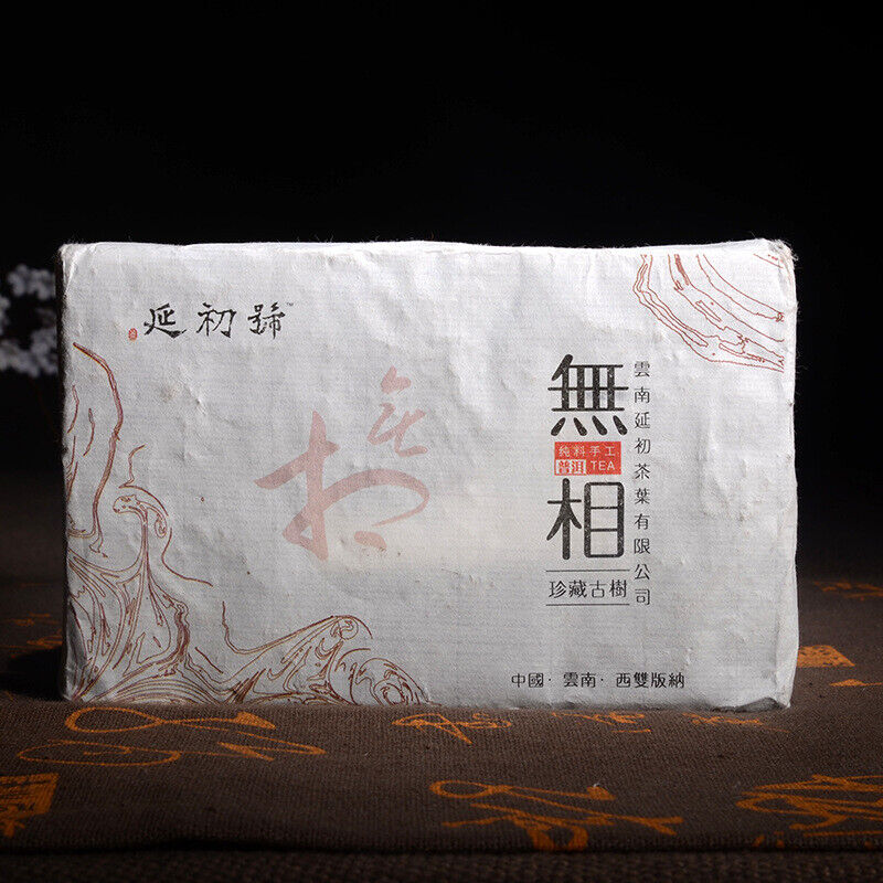 HelloYoung High Quality Cooked Puer Tea Yunnan Menghai Handmade Ripe Pu erh Tea Brick 250g