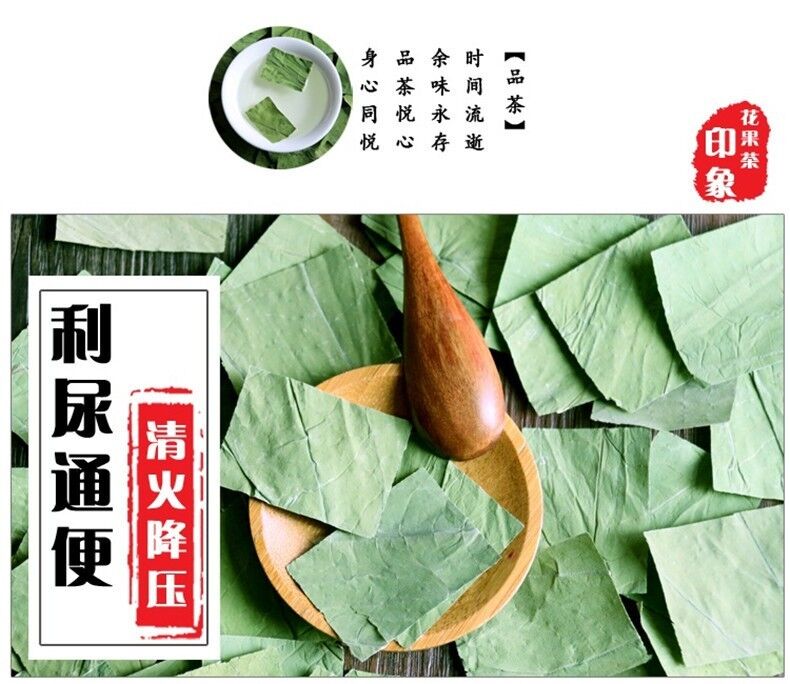 HelloYoung Dried Loose Lotus Leaf Tea Herb Traditional Slimming Tea Lose Fat Herbal Tea 20g