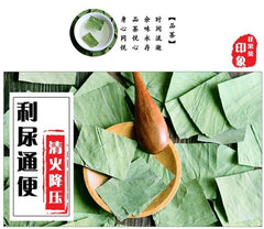HelloYoung Dried Loose Lotus Leaf Tea Herb Traditional Slimming Tea Lose Fat Herbal Tea 20g