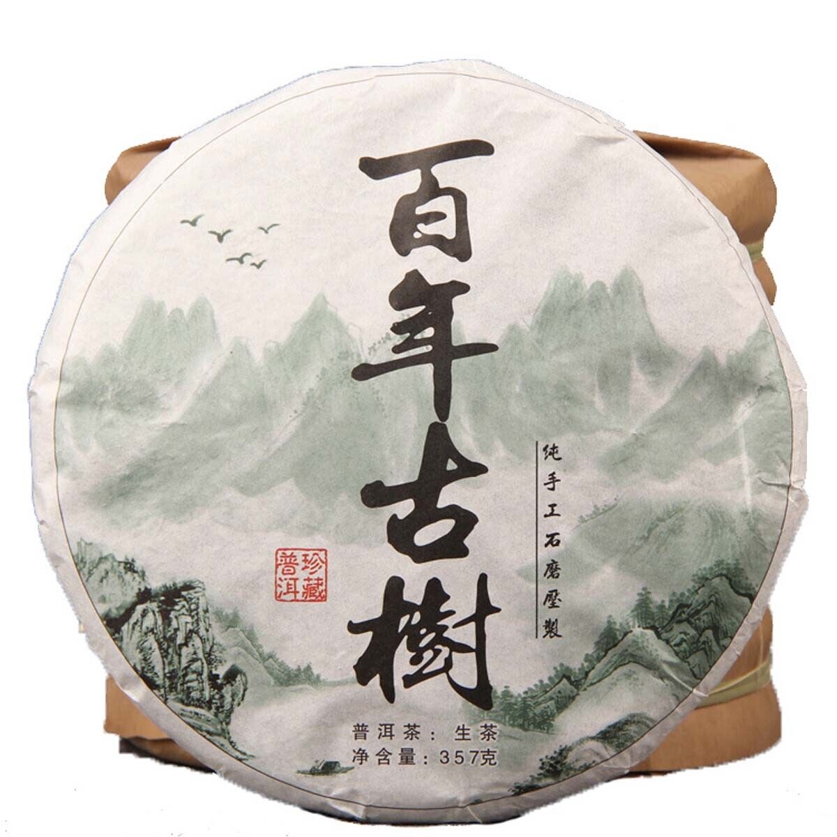 HelloYoung Health Care Sheng Cha Handmade Cha Puerh Tea Old Ancient Tree Mingqianchun Tea