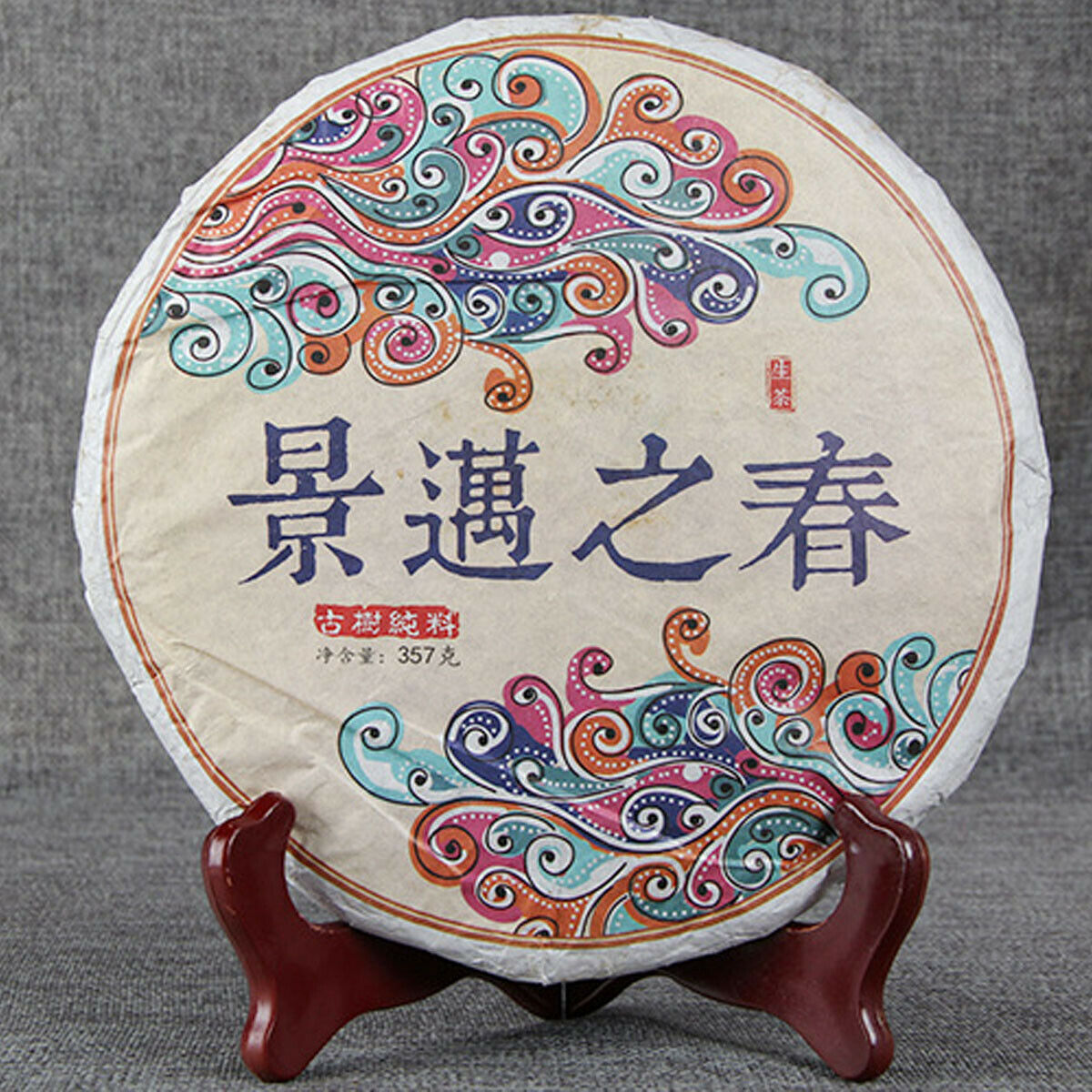 HelloYoung Puerh Tea Raw Tea Cake Seven Son Cake Tea Handmade Puerh Sheng Cha Yunnan 357g
