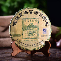 HelloYoung Health Care Puerh Tea Chinese Pu Er Tea Yunnan SevenSon Puer Cha Pu-erh Tea 357g