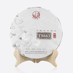 HelloYoung T8663 Xiaguan Jinbang Series Ripe Puer Cake Black Tea Pu erh Tea Cooked Tea 357g