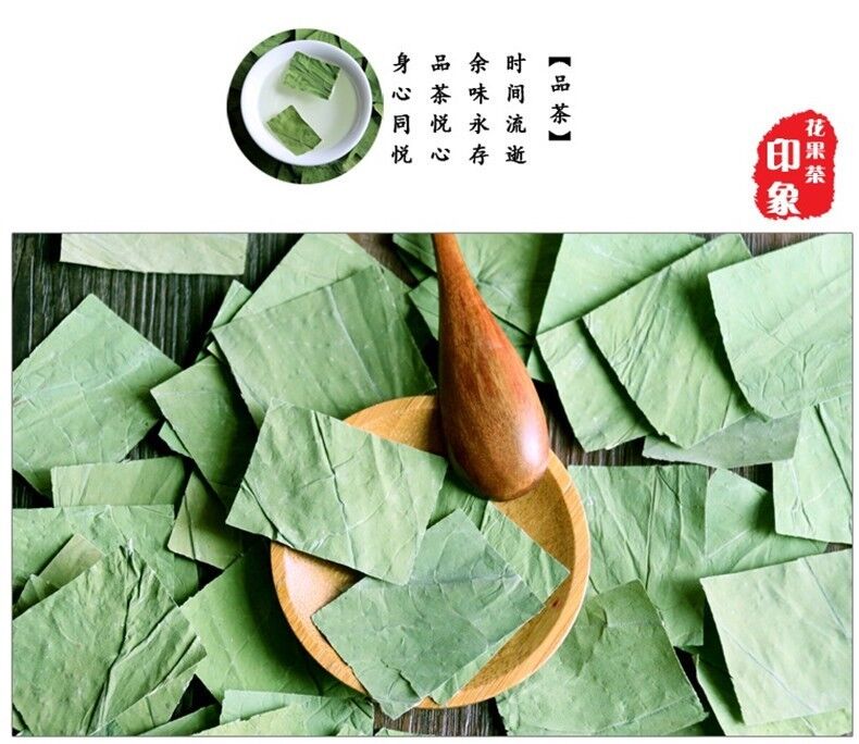 HelloYoung Dried Loose Lotus Leaf Tea Herb Traditional Slimming Tea Lose Fat Herbal Tea 20g