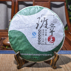 HelloYoung Banzhang Wang Puer Tea High Quality Sheng Pu-erh Cha Puerh Tea Green Tea 357g
