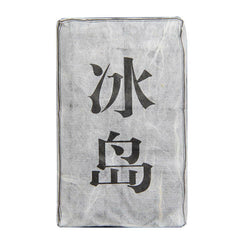 HelloYoung 50gTop Grade Raw Puerh Old Tea  Icelandic Puer Mini Tea Brick Healthy Food