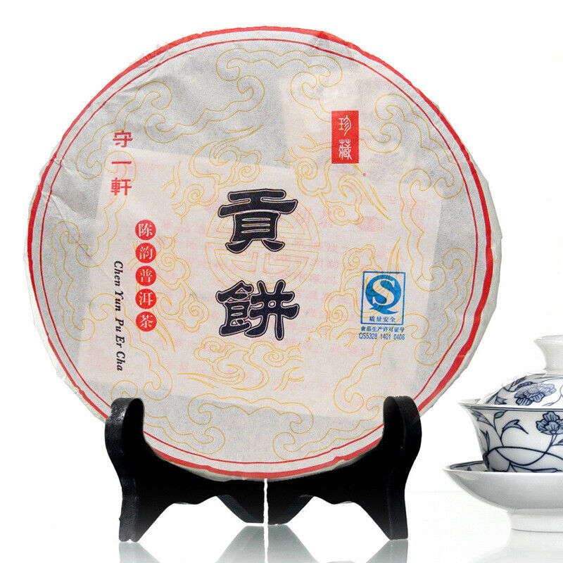 HelloYoung Premium Aged Tribute Cake Ripe Puer Cake Healthy Care Puer Cooked Black Tea 357g