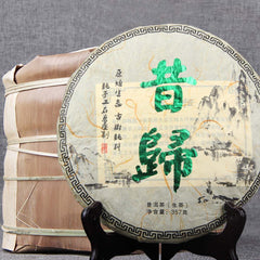 Premium Pu-erh Tea Cha Cake Yunnan Handmade Pu er Tea Seven Son Cake 357g