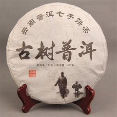 HelloYoung China Puer TeaCake Pu Erh Cha Spring Tea Handmade Fermented Leaf Kongfu Tea 357g