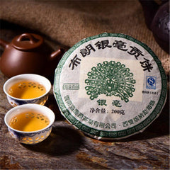HelloYoung Cha Tea Chinese Pu Erh Tea Cake Healthy Drink Yunnan Brown Yinhao Puer Tea 200g