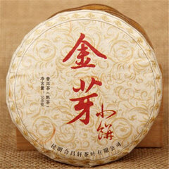 HelloYoung100g China Puer Tea Cooked Tea Pu-erh Shoots Golden Healthy Puerh Tea Green Food