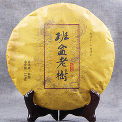 HelloYoung Puerh Tea Black Tea Cooked Pu-erh Tea Ripe Pu-erh Tea Oldest Puer Tea Tree 357g