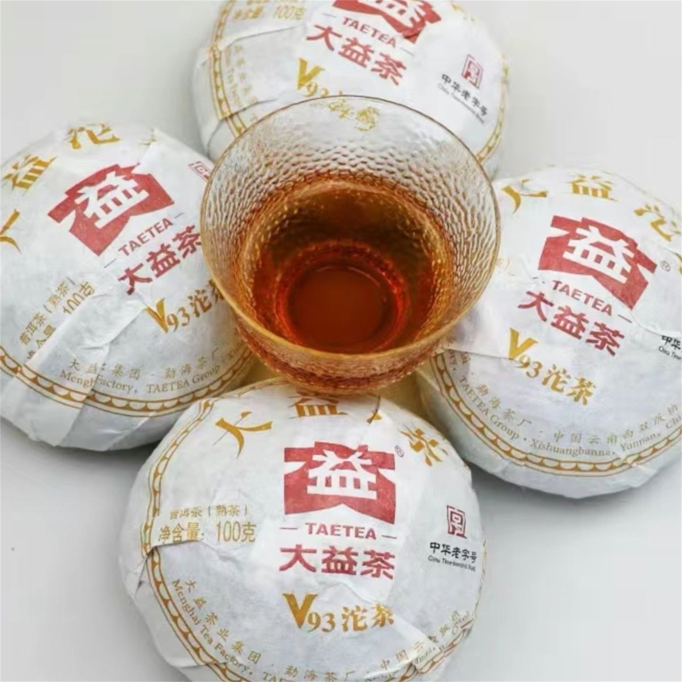 HelloYoung Chinese Old Tea Menghai Tree Organic Pu Erh Chinese Premium Yunnan Puer Tea 100g