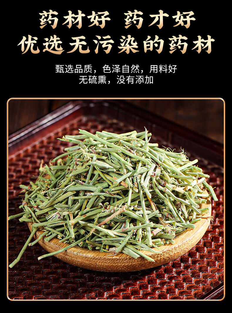 HelloYoung Chinese Medicine Ma Huang  Chhepat, Khanta, ,Ephedra，Somlata Gerardiana 250g