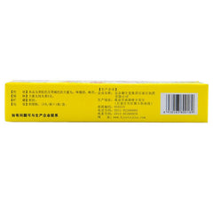 通宣理肺丸 Tong Xuan Li Fei Wan Tongxuanlifeiwan