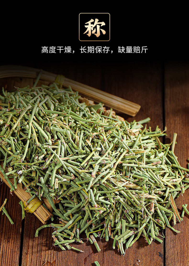 HelloYoung Chinese Medicine Ma Huang  Chhepat, Khanta, ,Ephedra，Somlata Gerardiana 250g