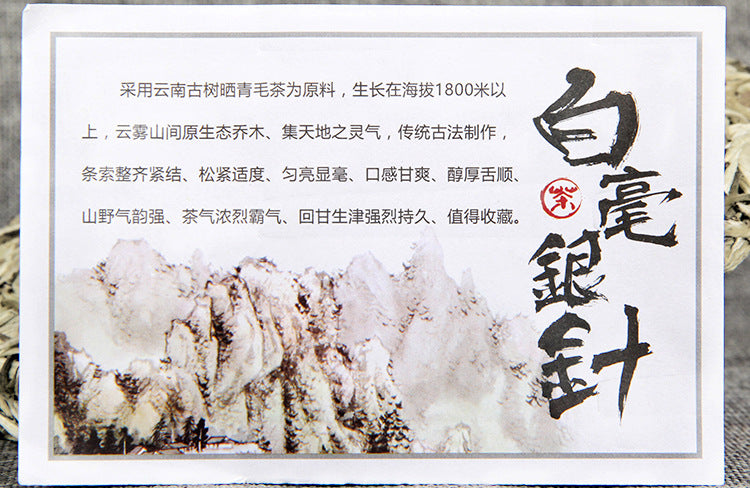 HelloYoung Pu erh Raw Tea Old Tea Ancient Tree  Single Bud White Silver Needle Healthy Care