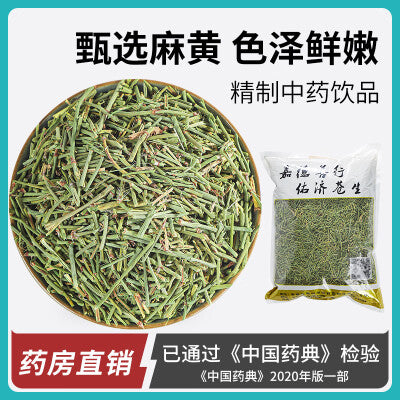 HelloYoung Chinese Medicine Ma Huang  Chhepat, Khanta, ,Ephedra，Somlata Gerardiana 250g