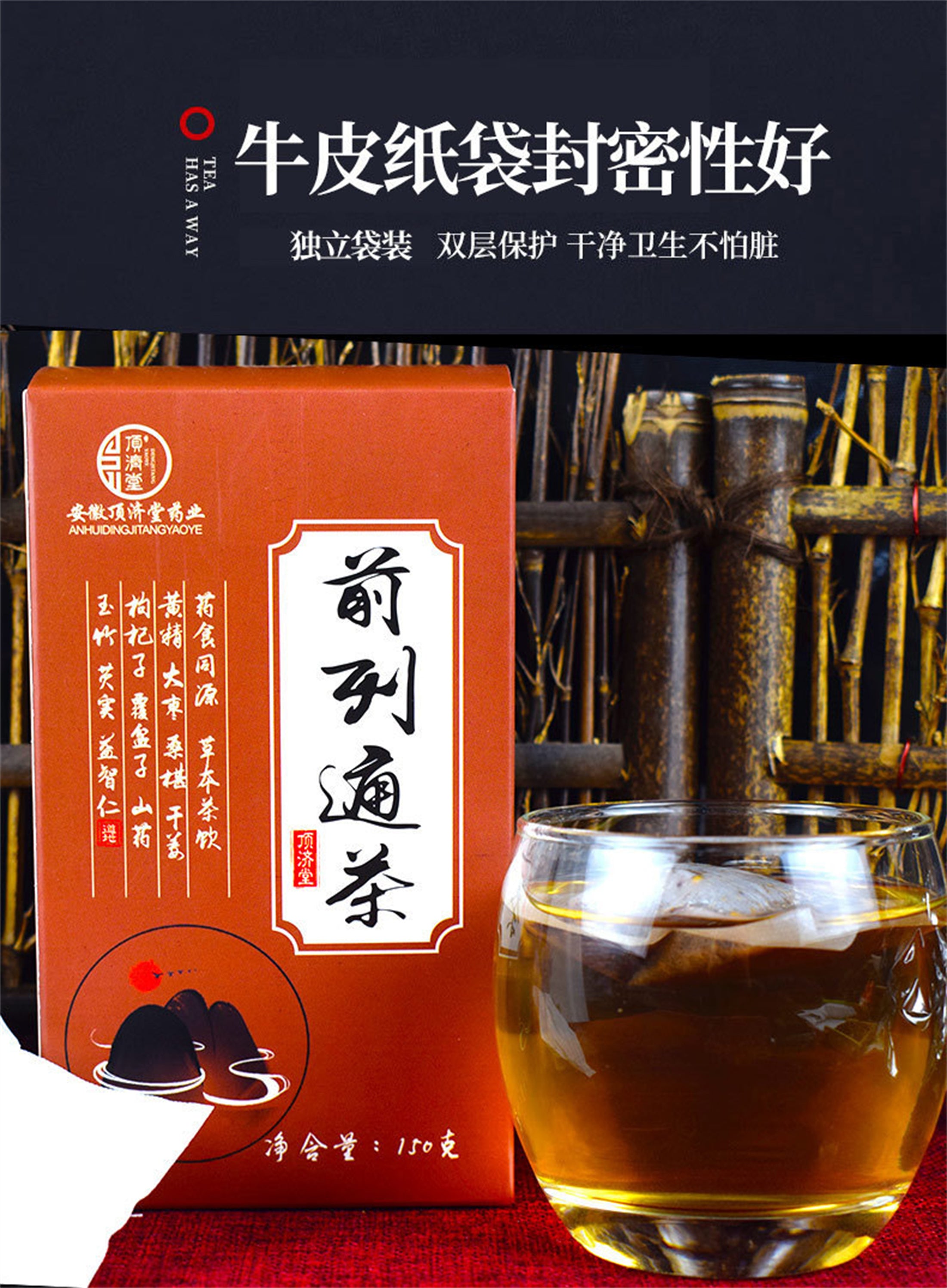 HelloYoung Men's Organic Herbs Tea Hanfang Qianlietong Tea Natural Healthy Herbal Tea 150g