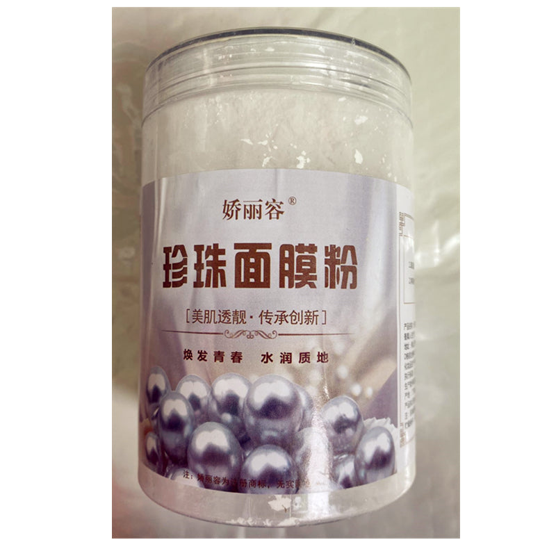 HelloYoung 400G High Quality Natural Freshwater Super Fine Pearl Powder Face Mask